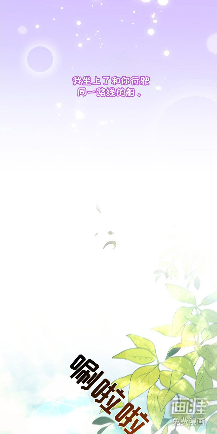 第6章：噩耗