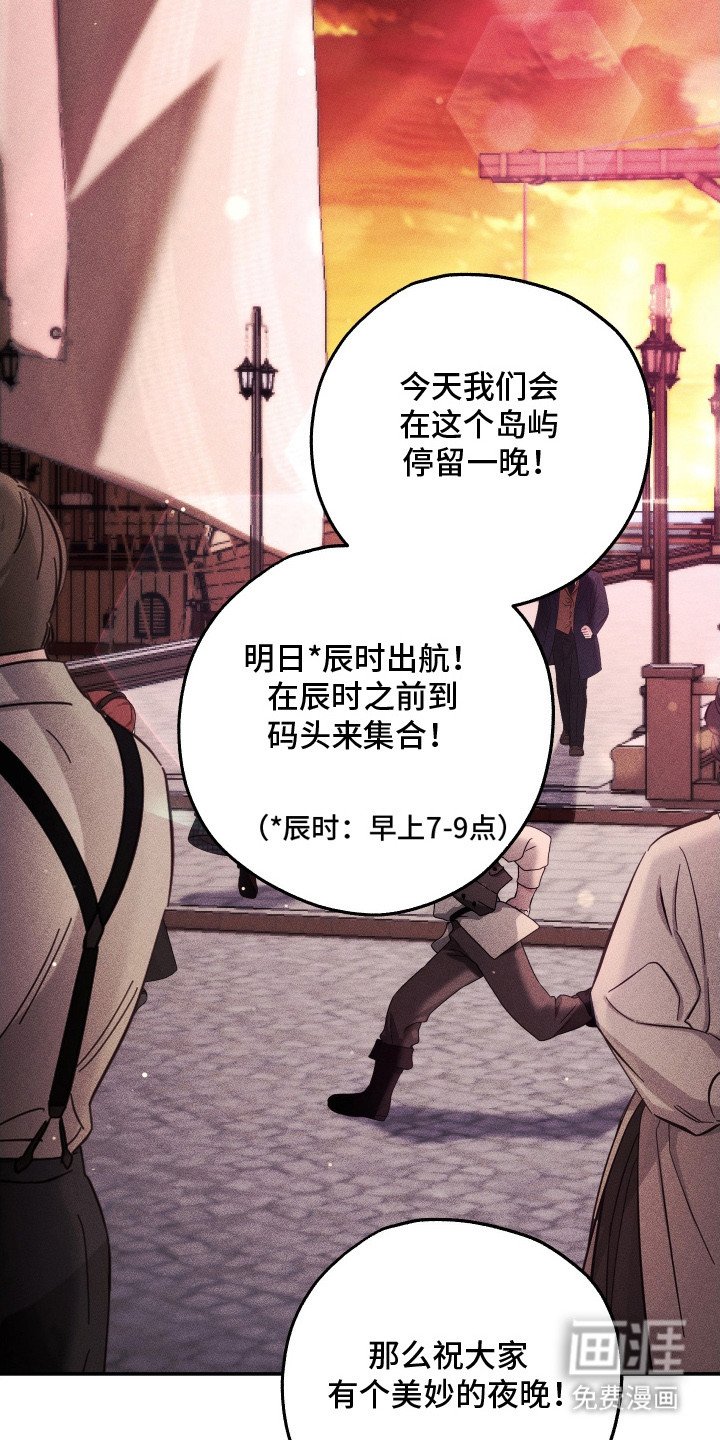 第7章：好心人
