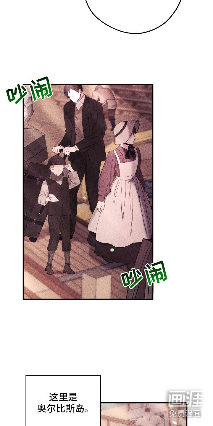 第7章：好心人