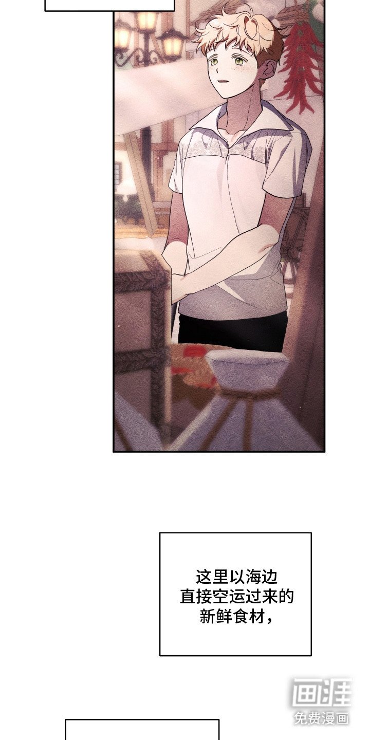 第7章：好心人