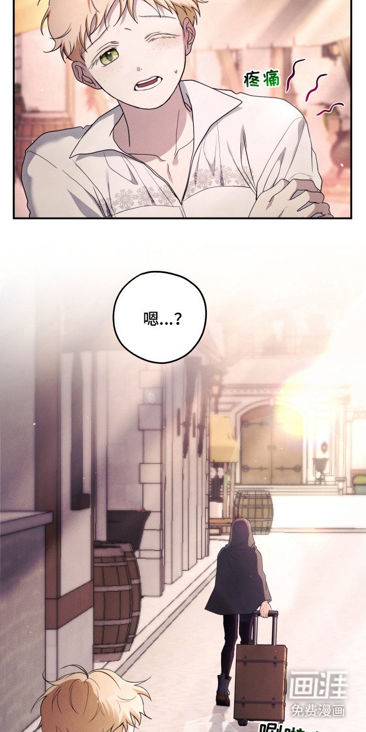 第7章：好心人