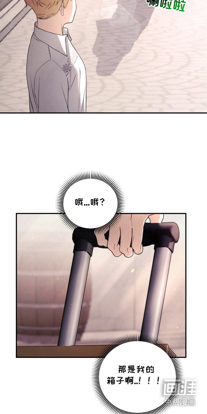 第7章：好心人