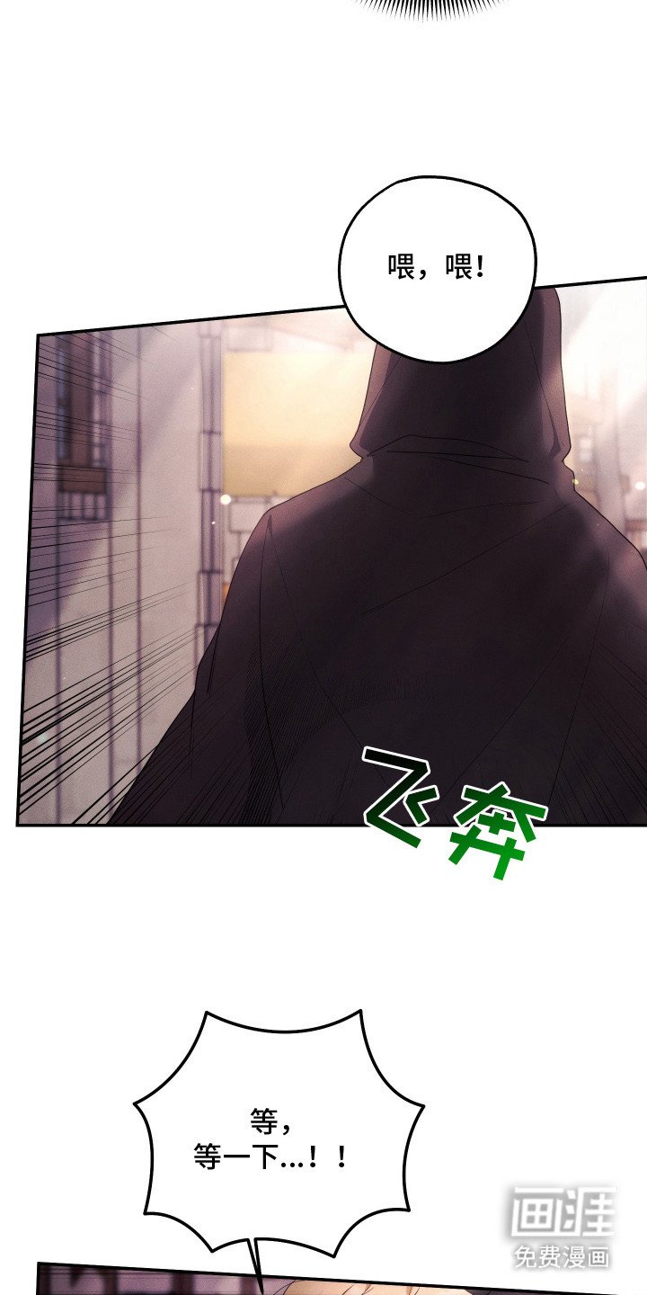 第7章：好心人
