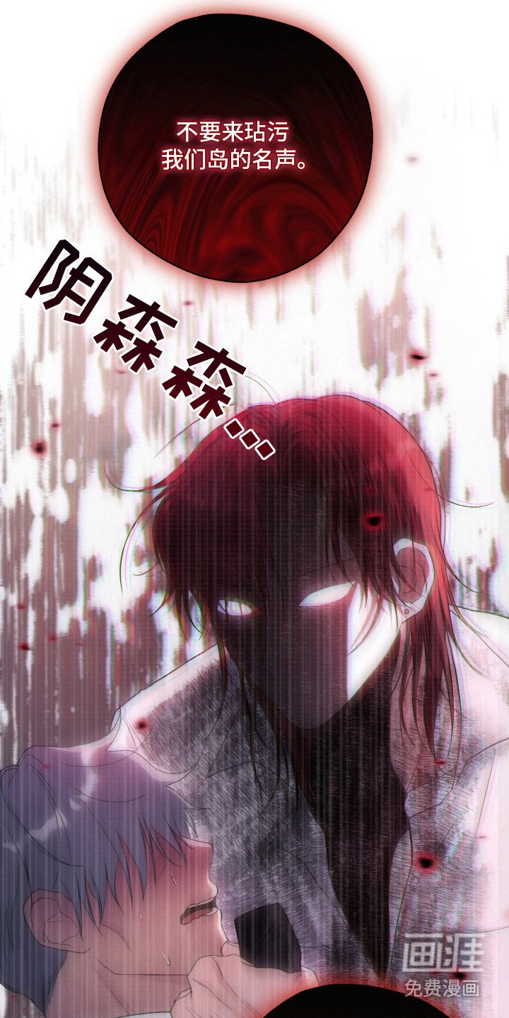第7章：好心人