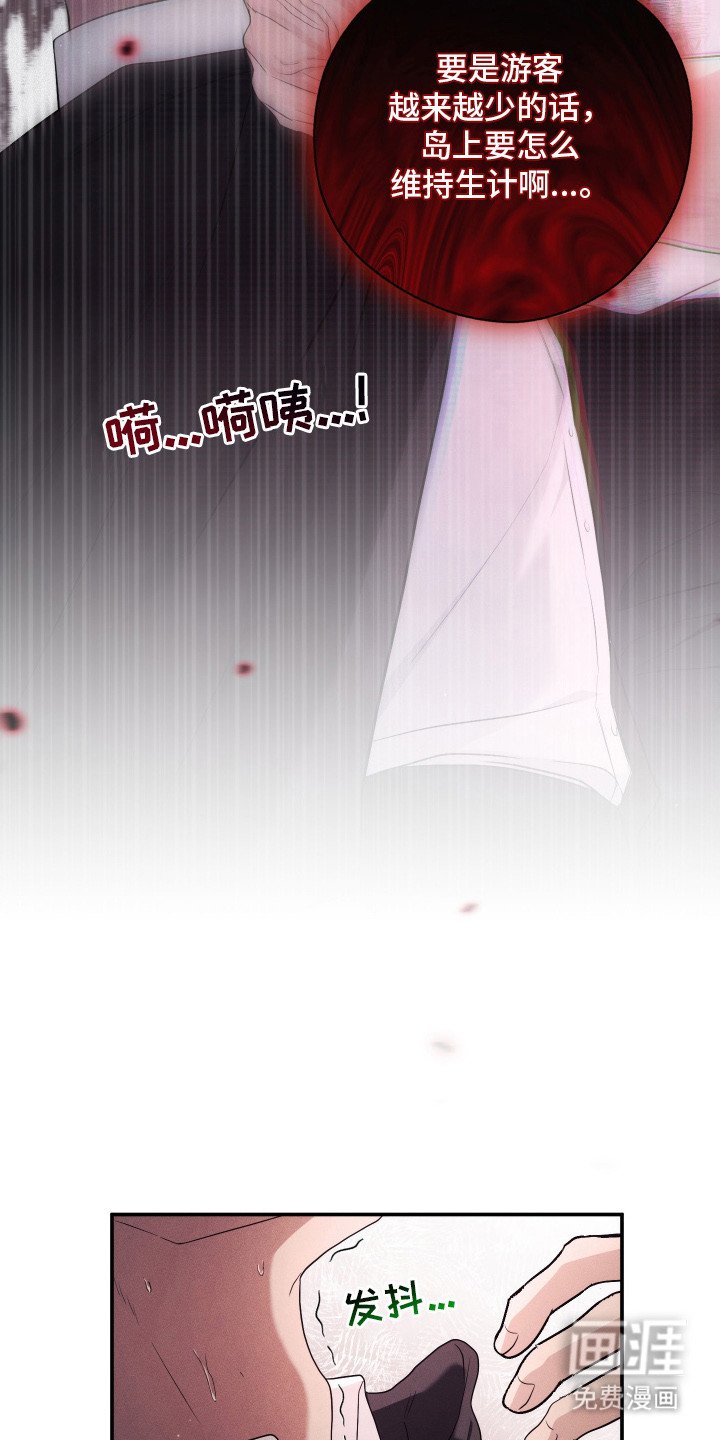第7章：好心人