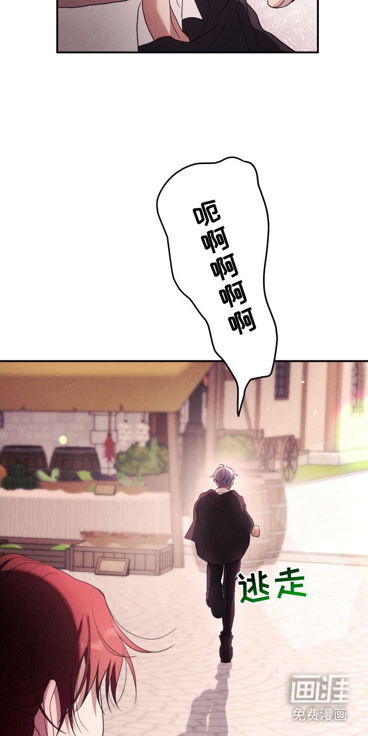 第7章：好心人