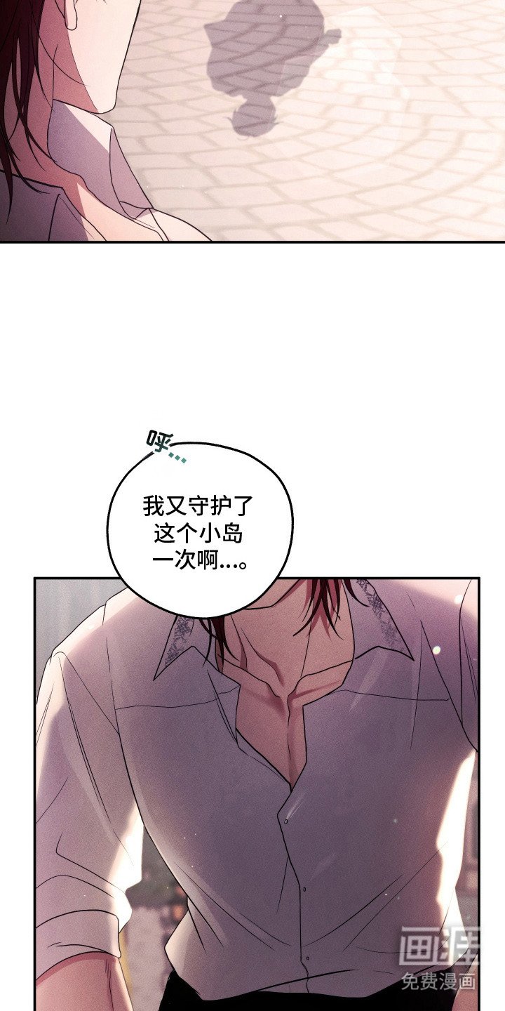 第7章：好心人