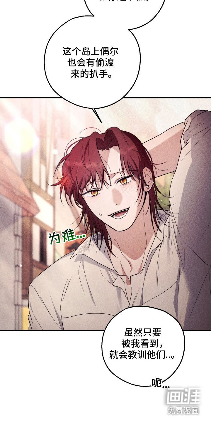 第7章：好心人