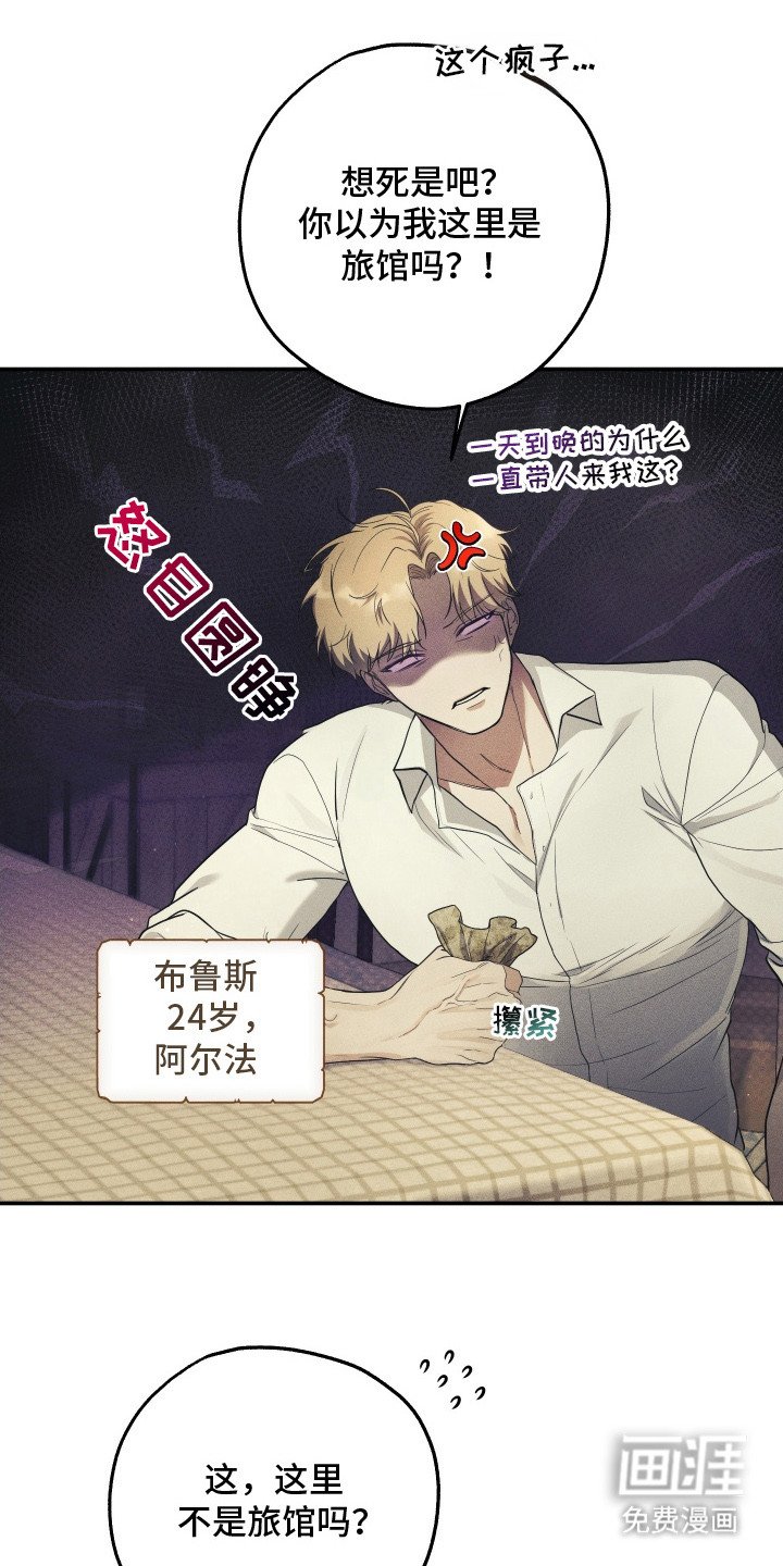 第8章：热络的气氛