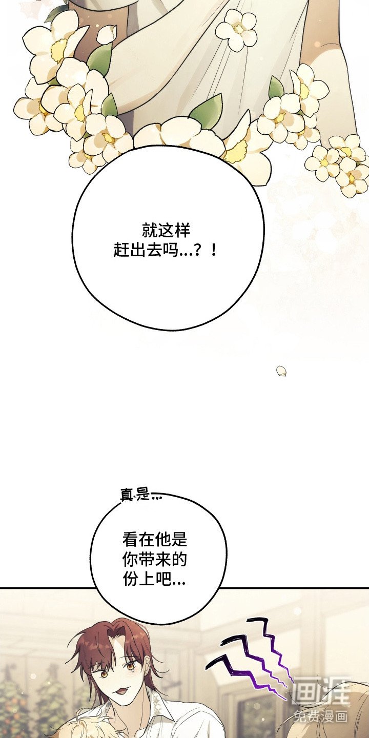 第8章：热络的气氛