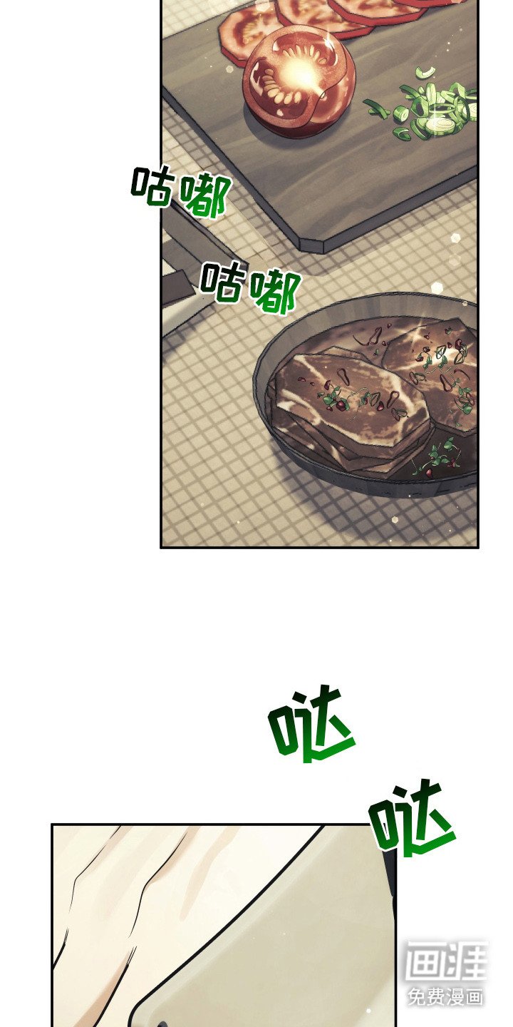 第8章：热络的气氛