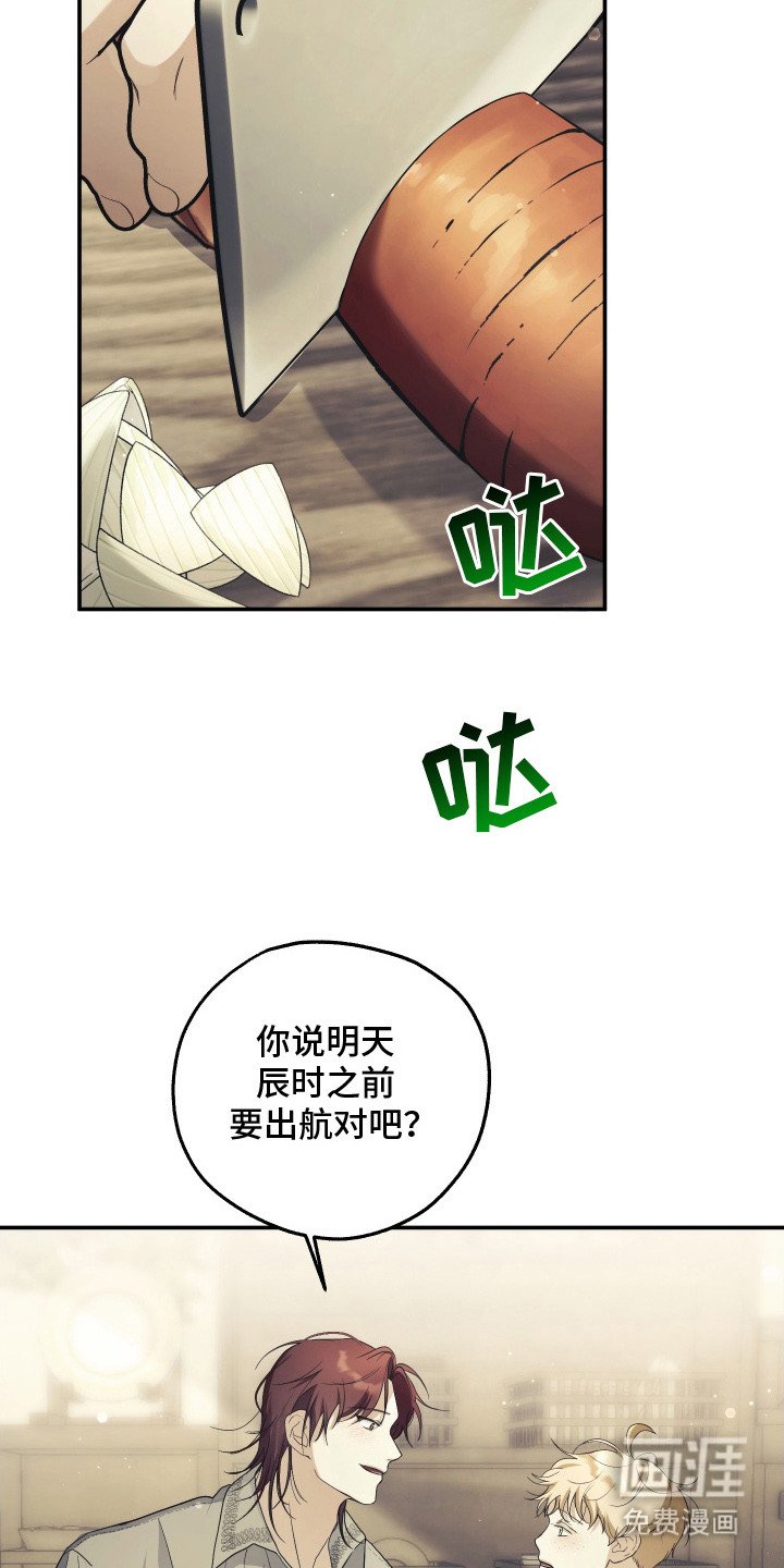 第8章：热络的气氛