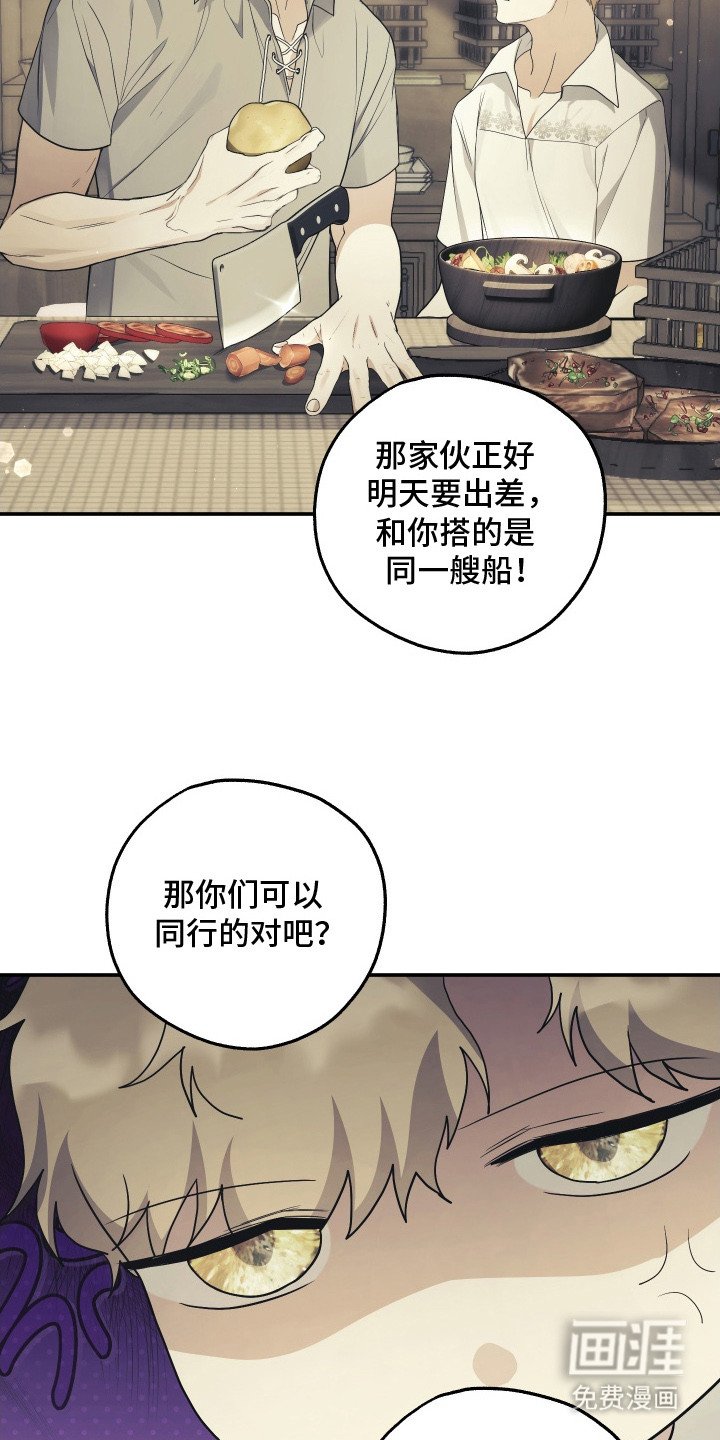 第8章：热络的气氛