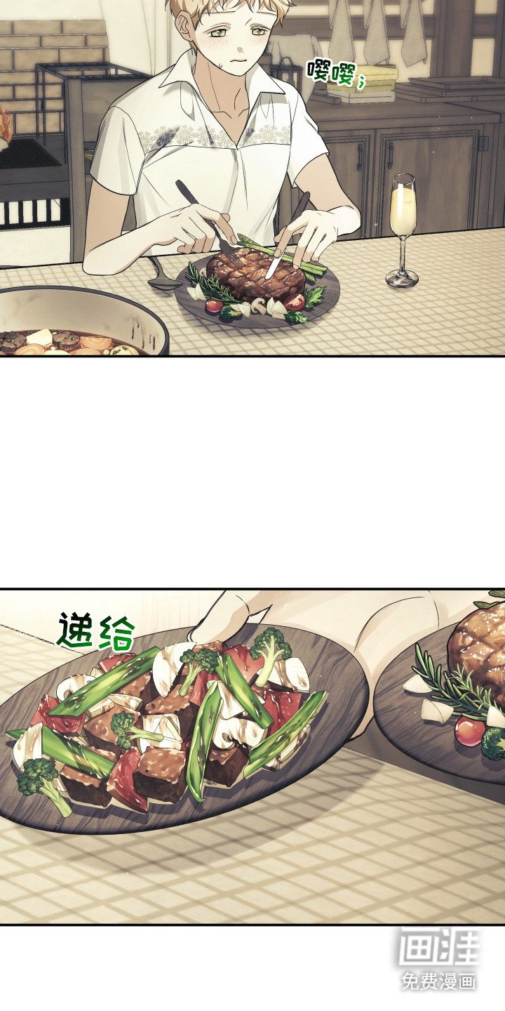 第8章：热络的气氛