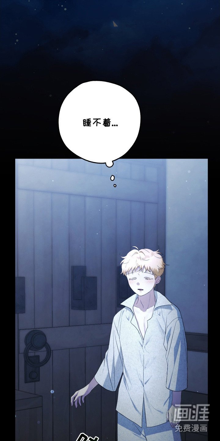 第8章：热络的气氛