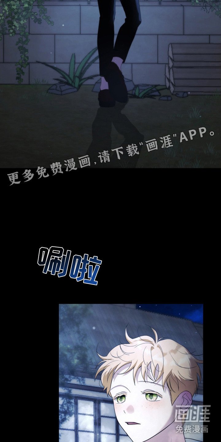 第8章：热络的气氛