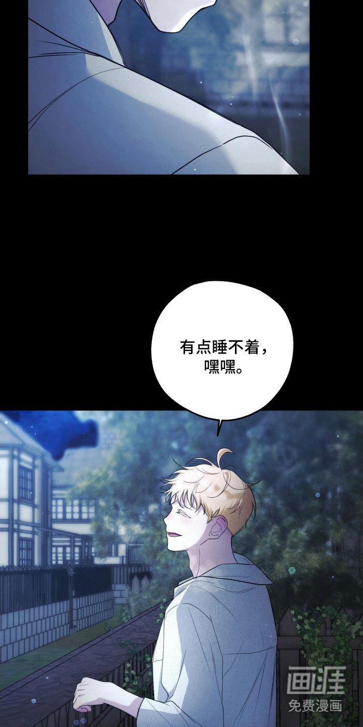 第8章：热络的气氛