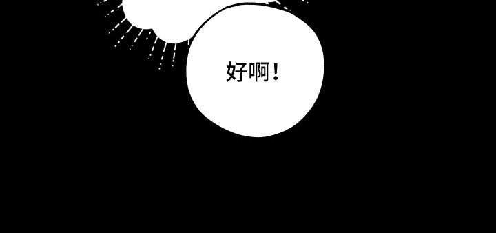 第8章：热络的气氛