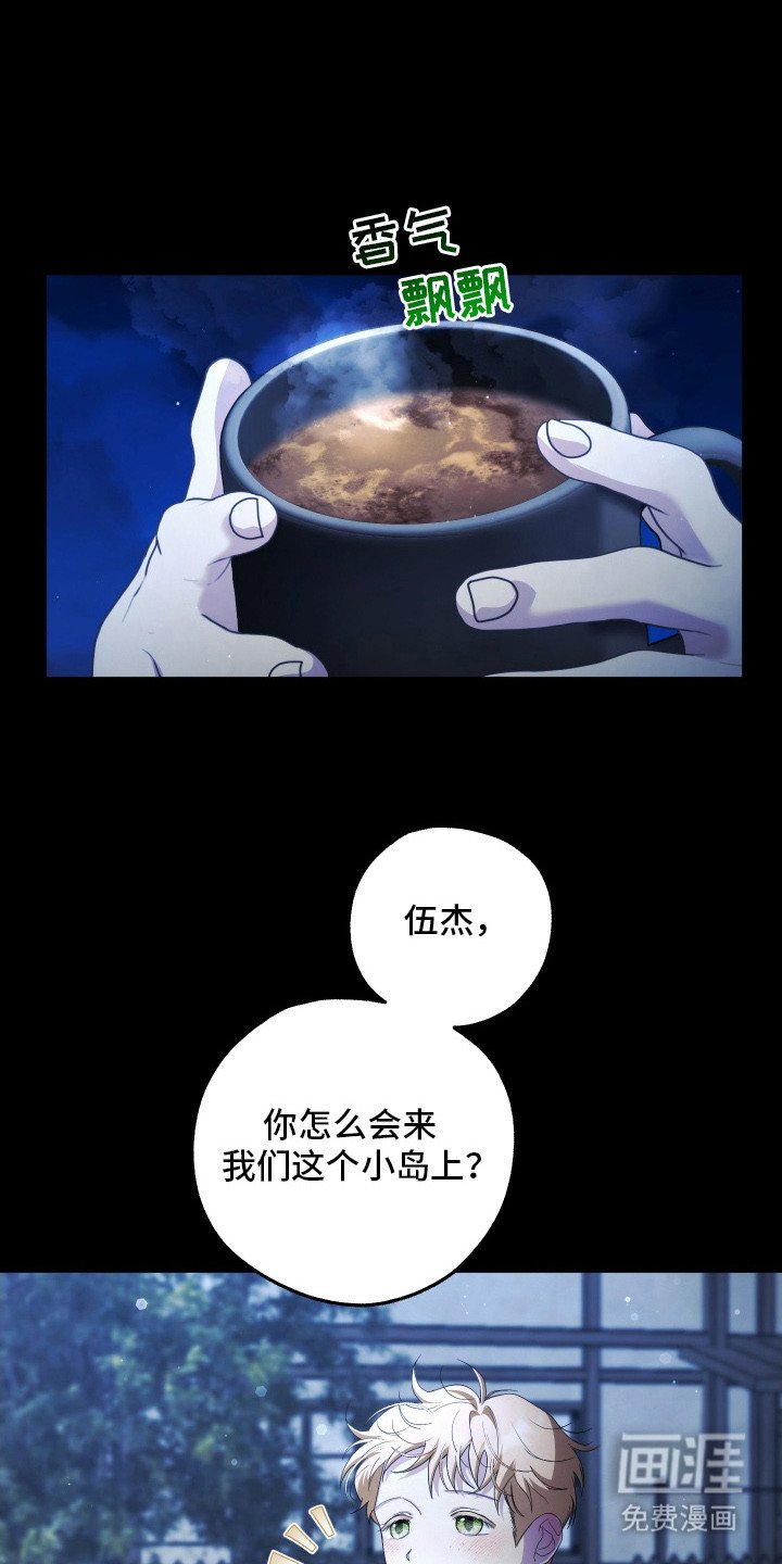 第9章：发热期