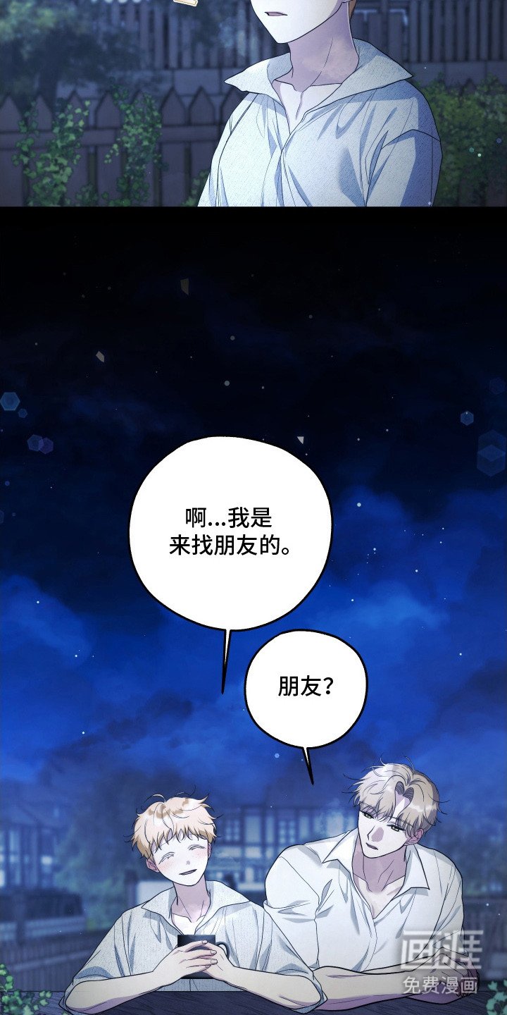 第9章：发热期