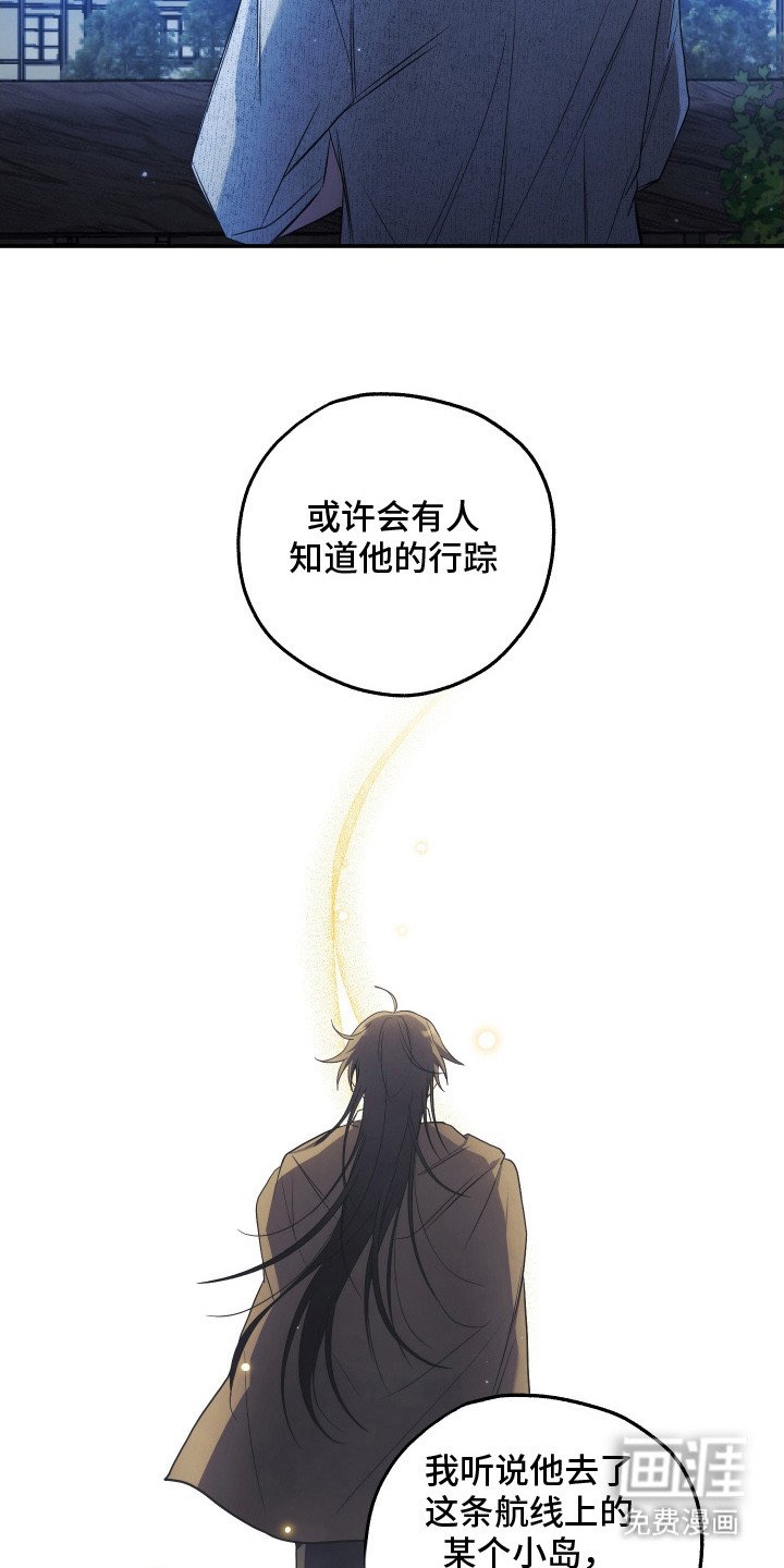 第9章：发热期