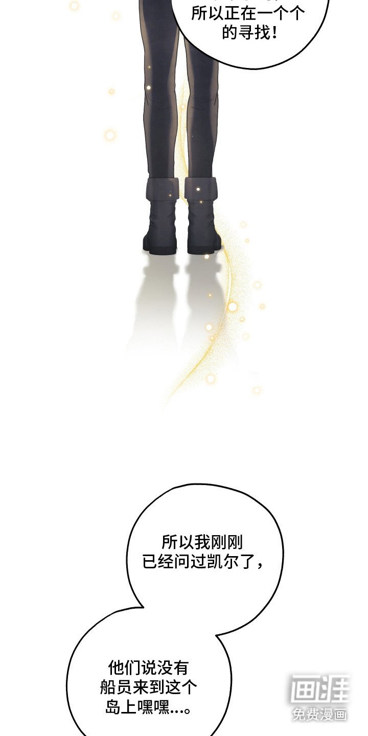 第9章：发热期