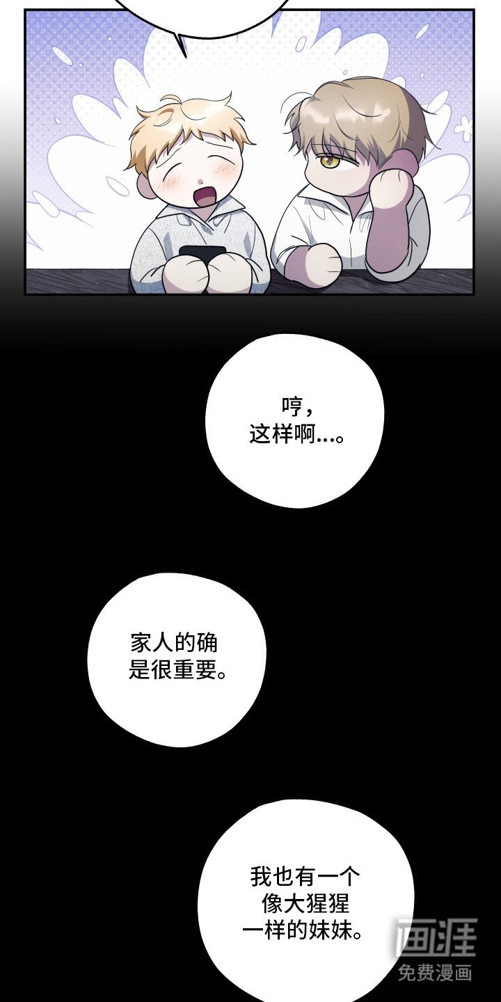 第9章：发热期