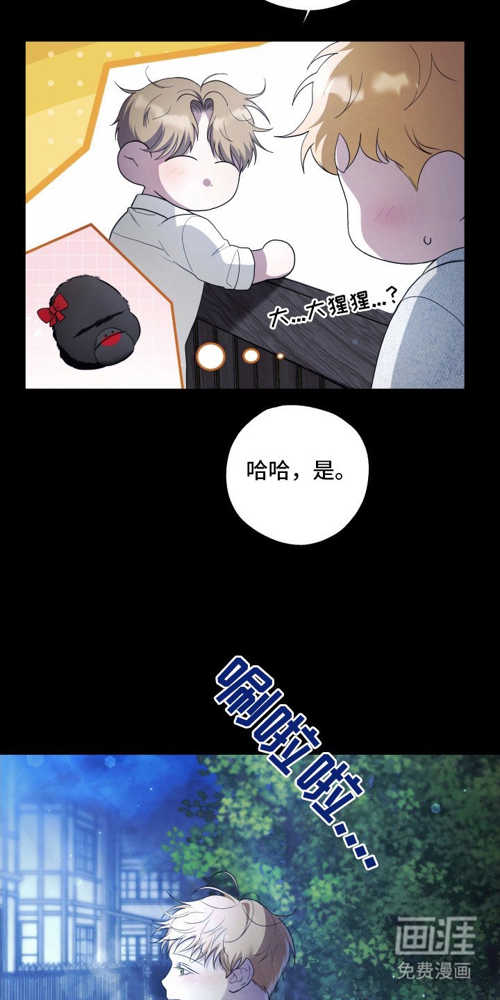 第9章：发热期