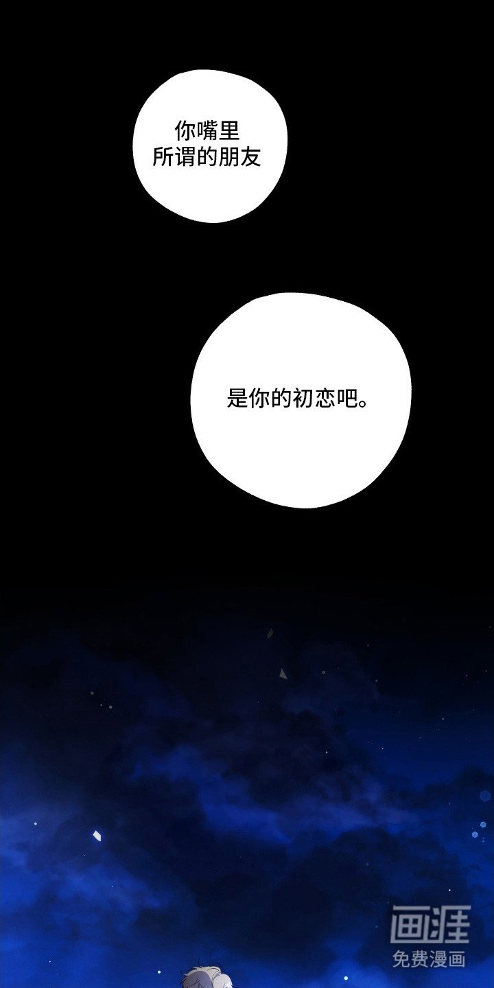 第9章：发热期