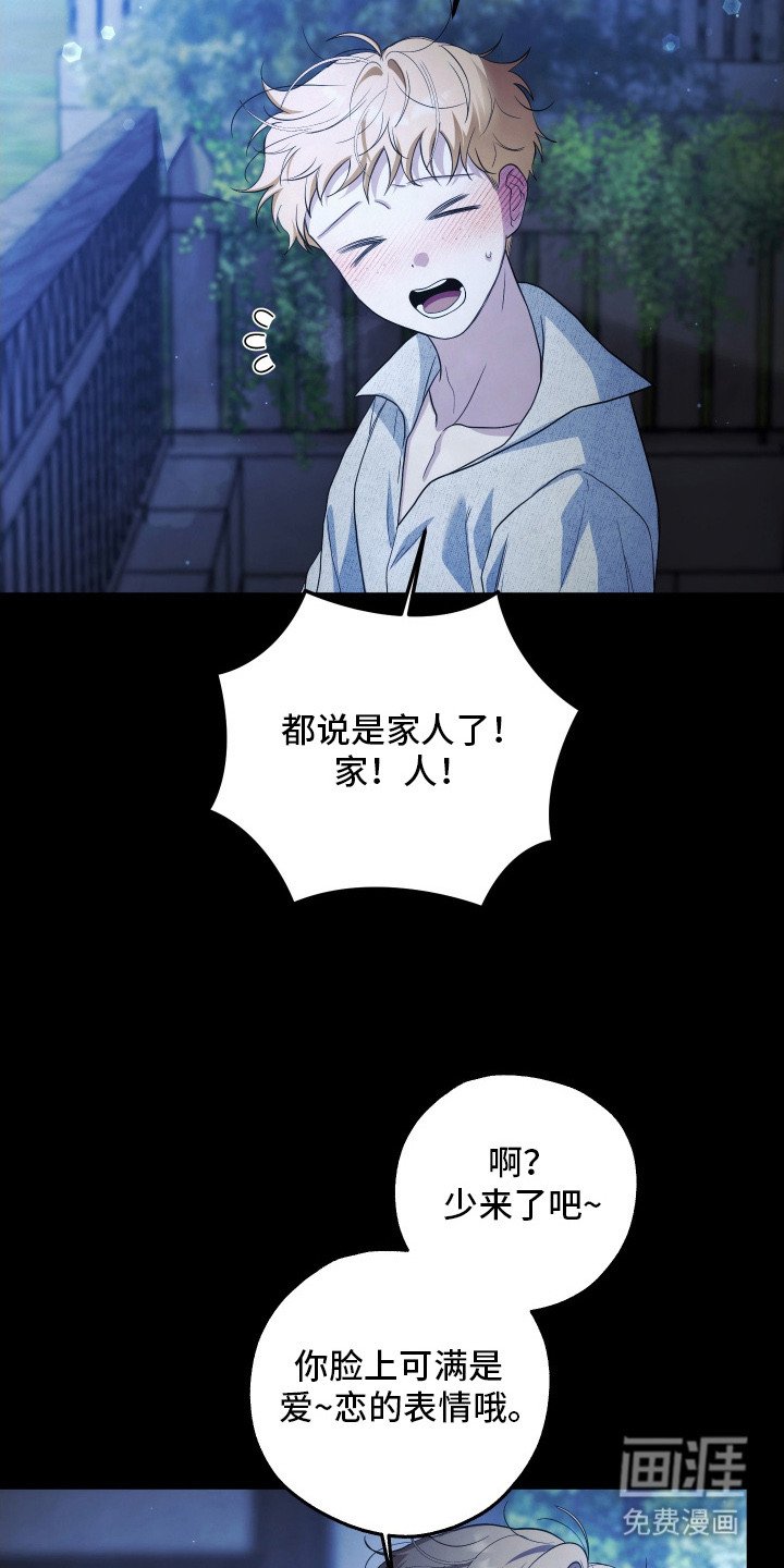 第9章：发热期