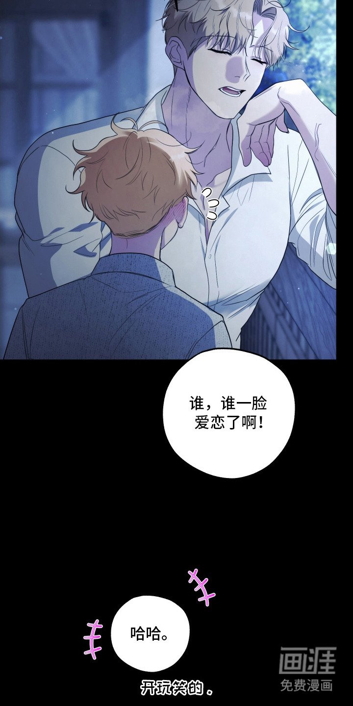 第9章：发热期