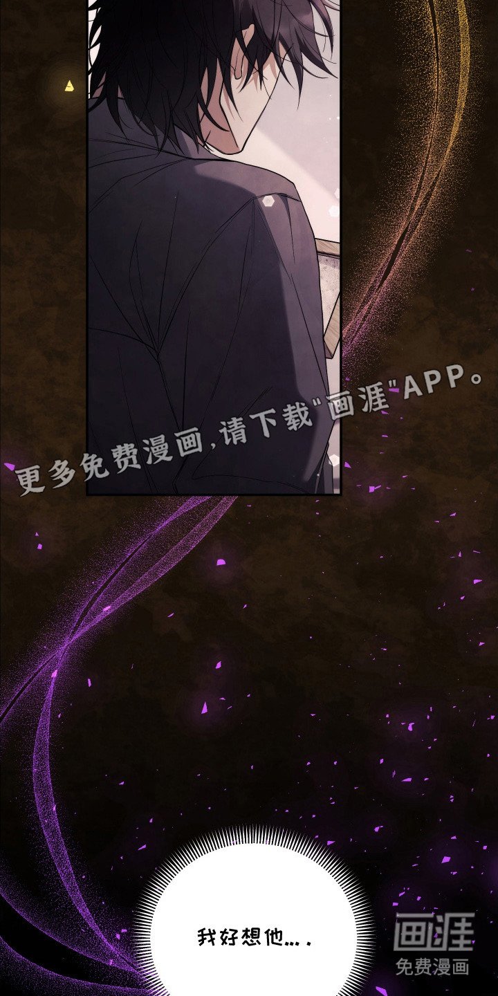 第9章：发热期