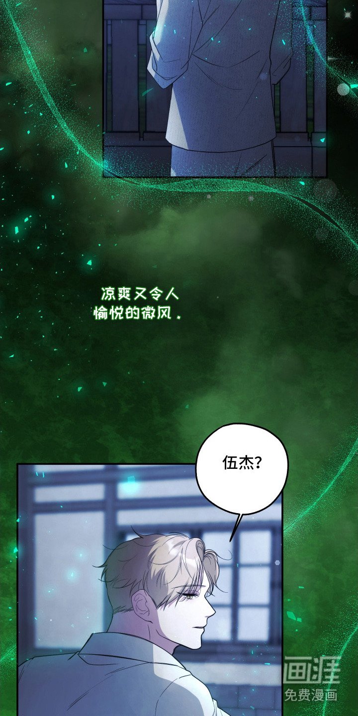 第9章：发热期