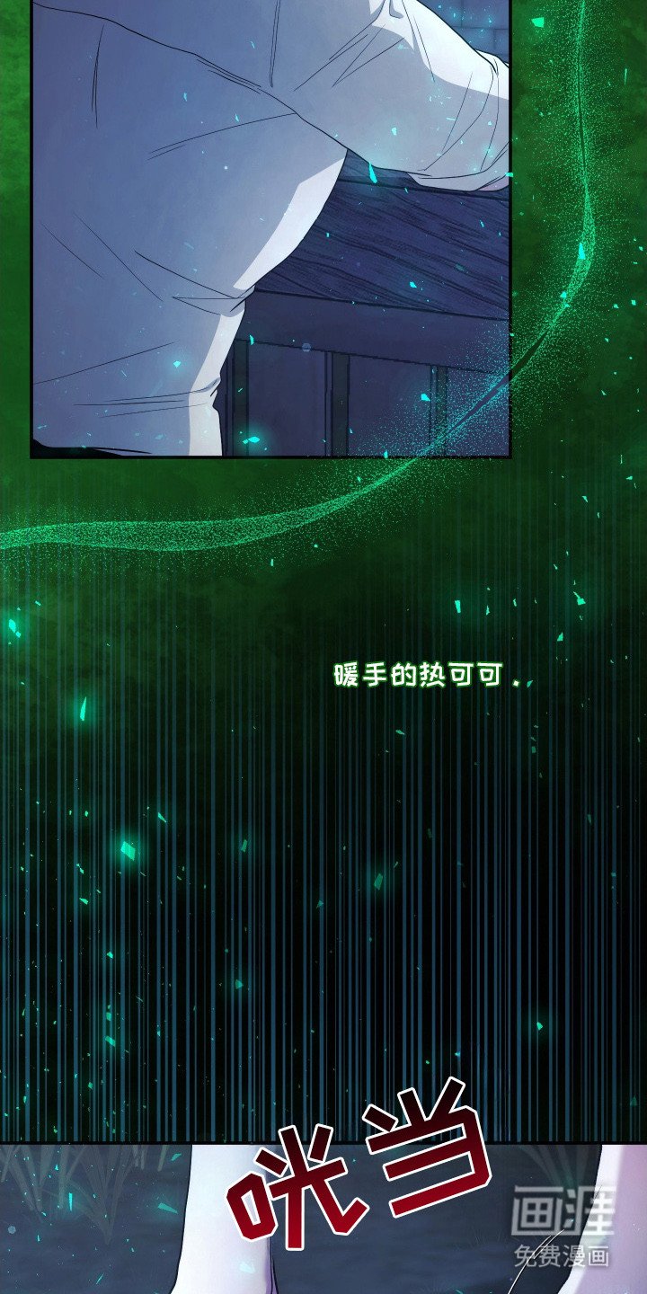 第9章：发热期