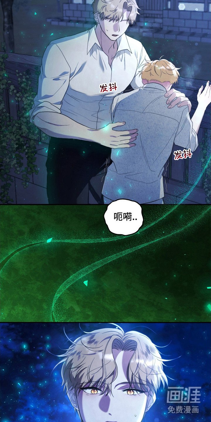 第9章：发热期