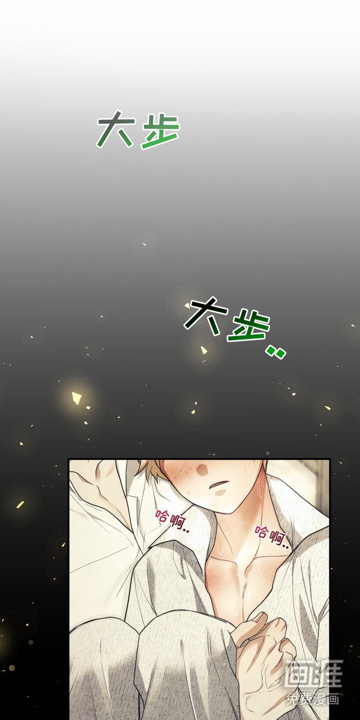 第9章：发热期