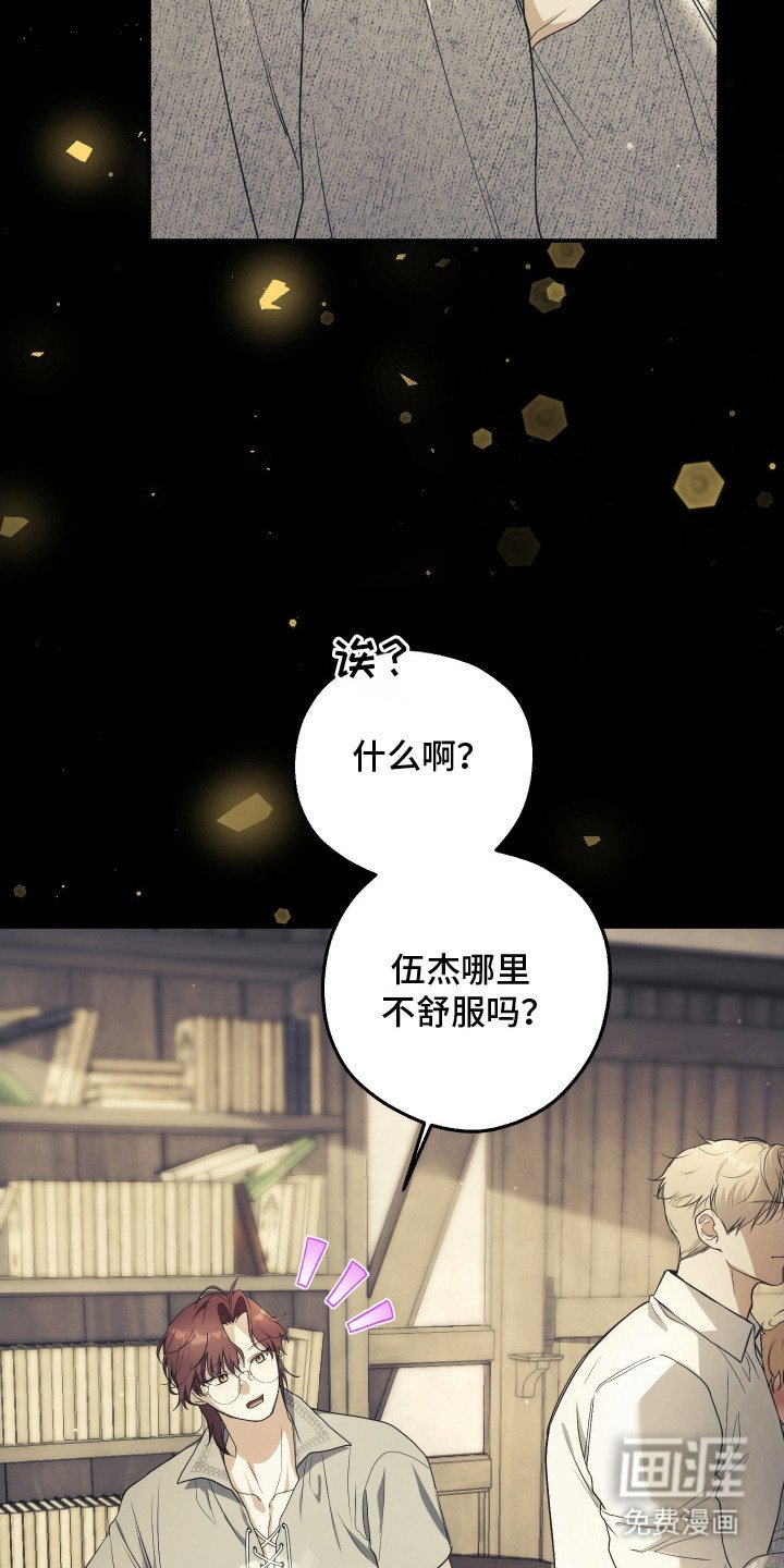 第9章：发热期
