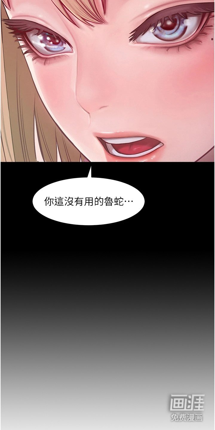 第1章：人生低谷