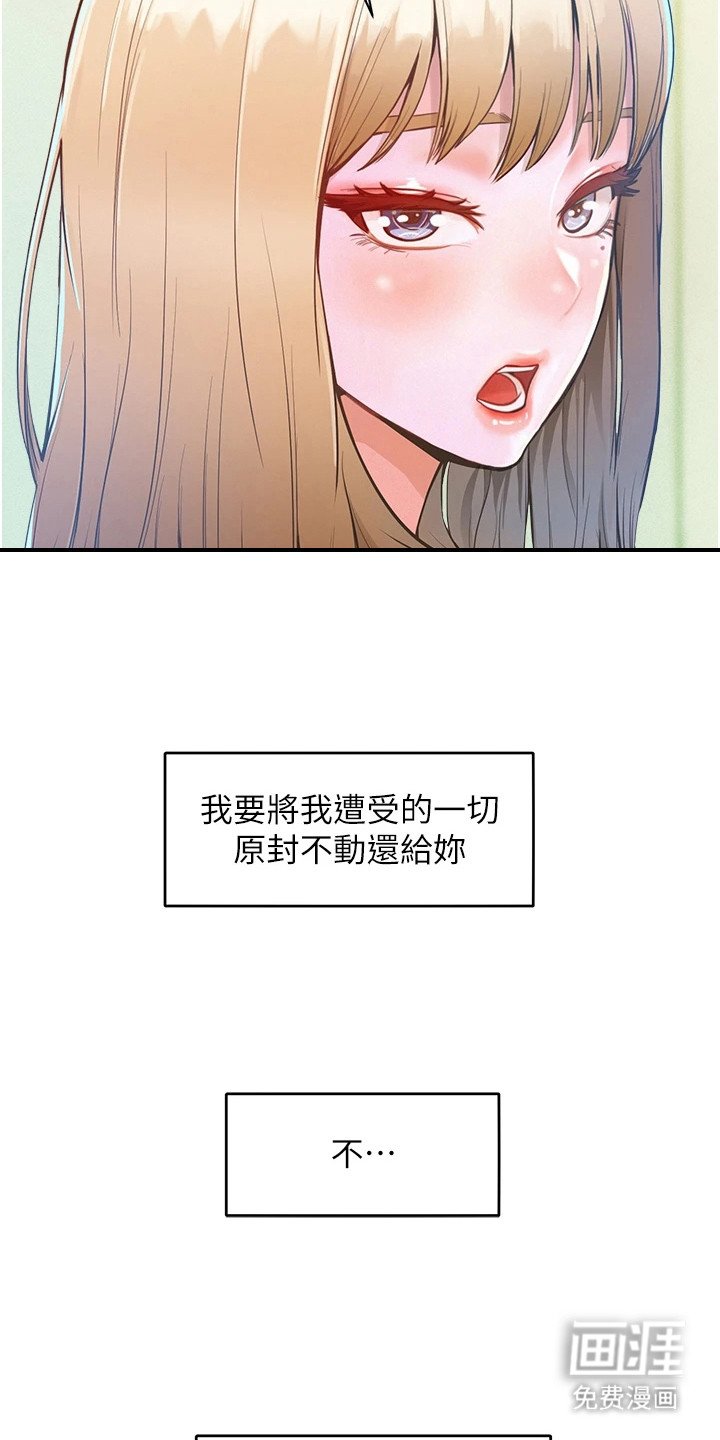 第1章：人生低谷