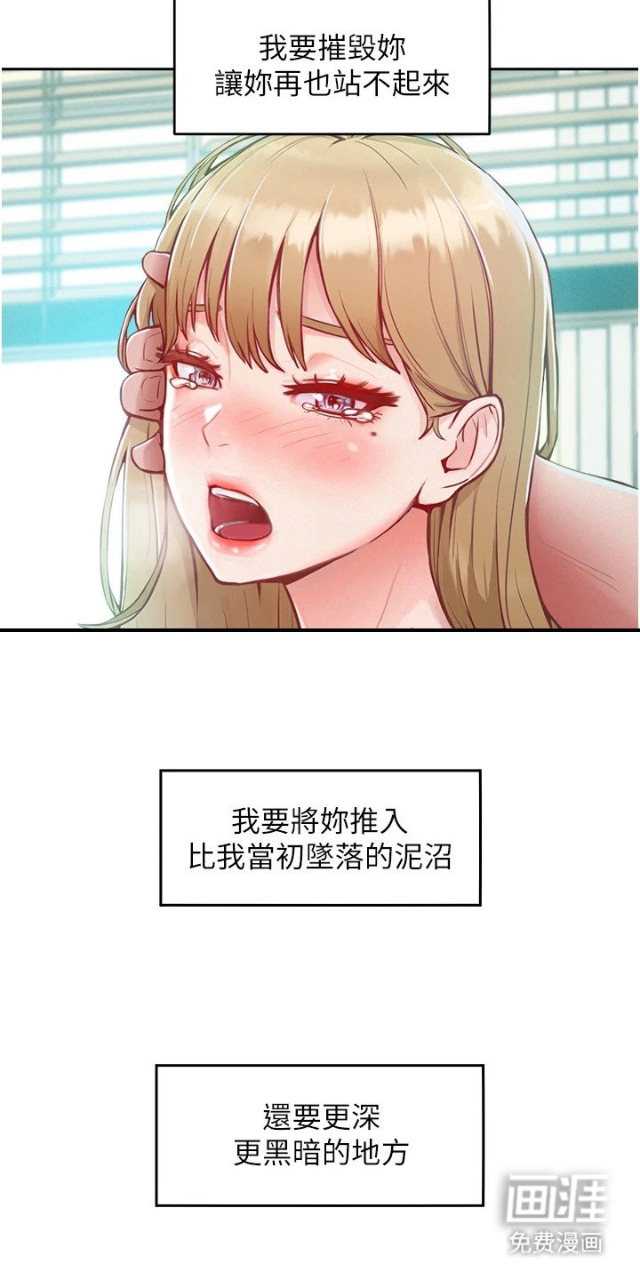 第1章：人生低谷