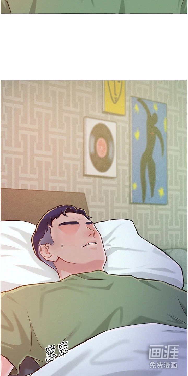 第1章：人生低谷