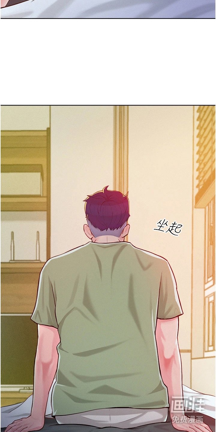 第1章：人生低谷
