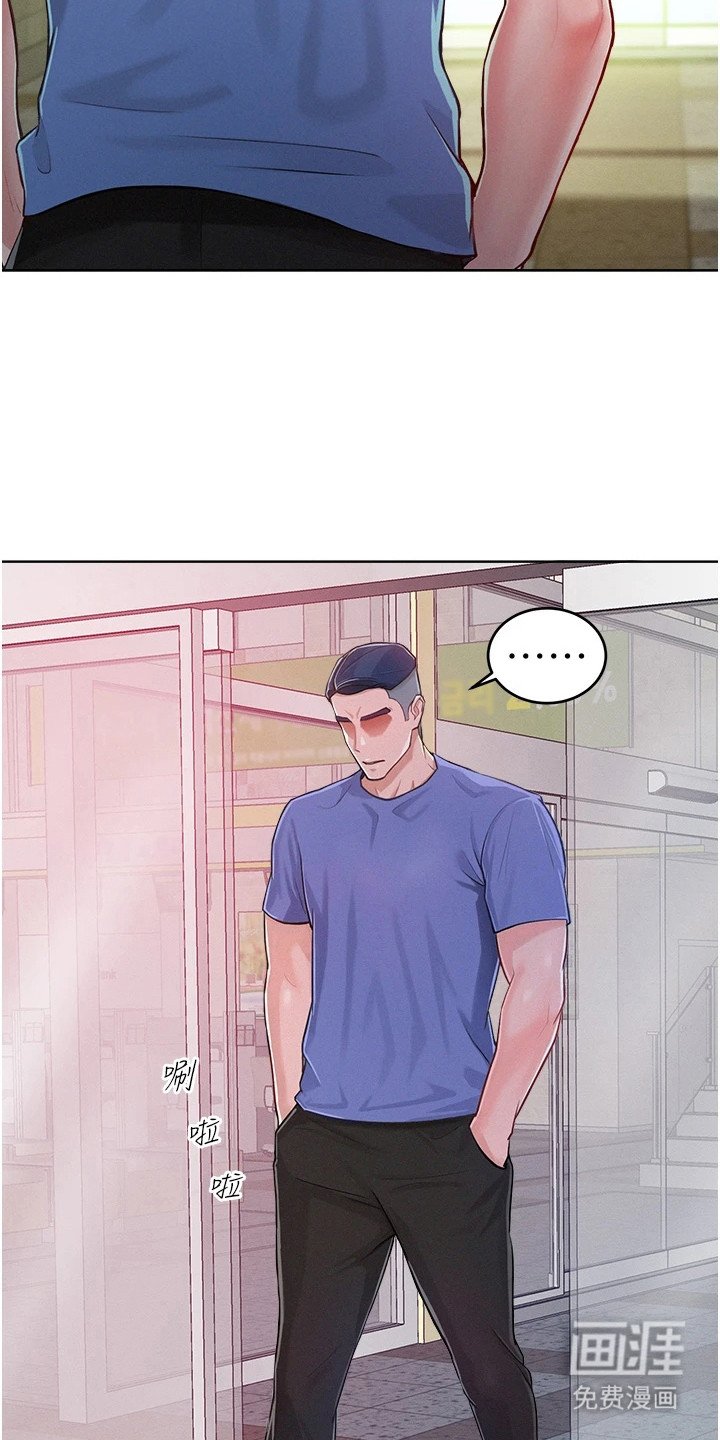 第1章：人生低谷