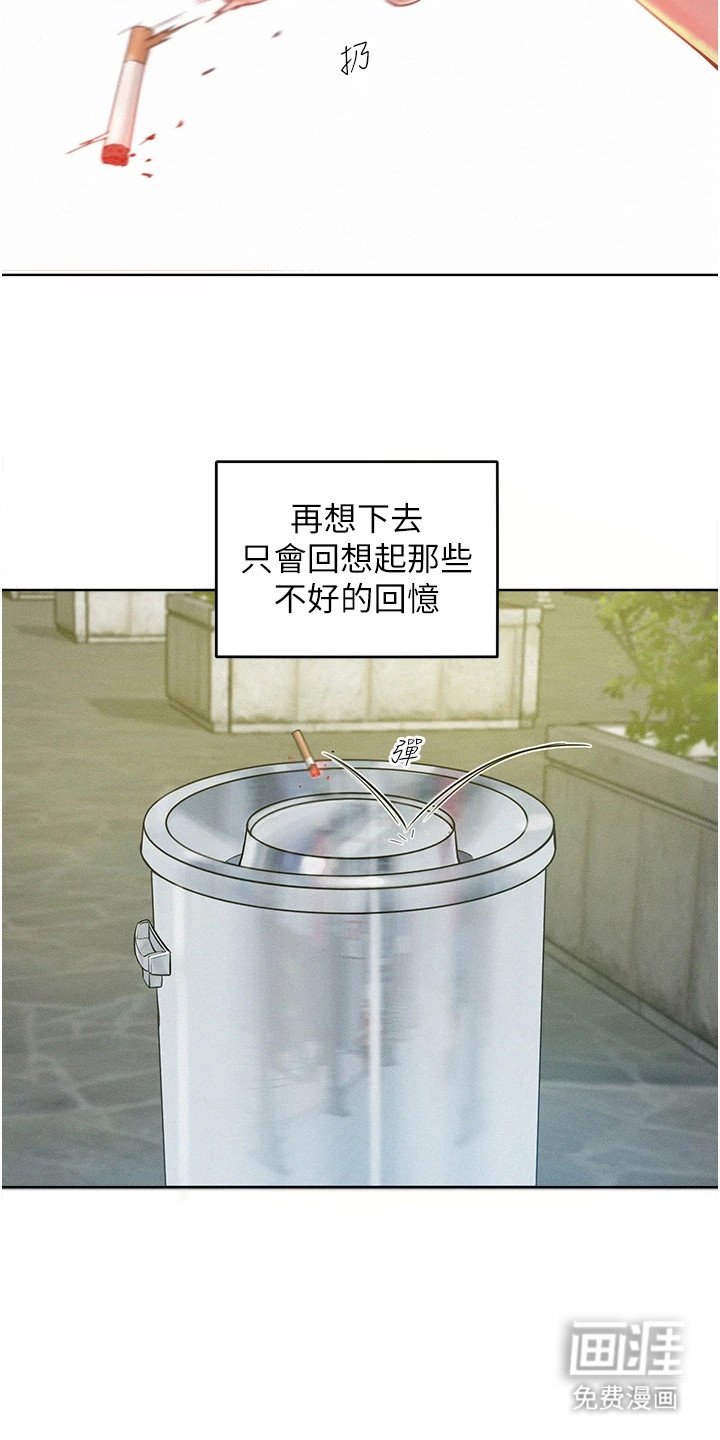 第1章：人生低谷
