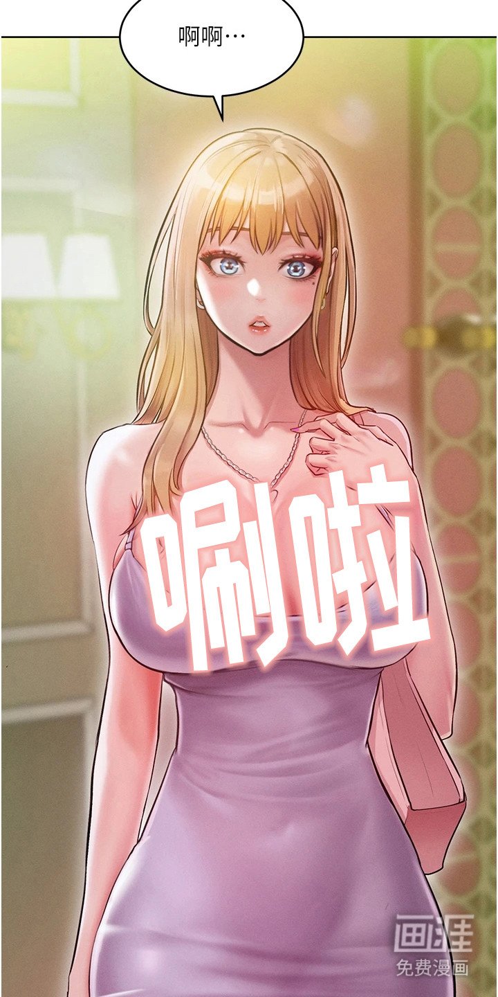 第10章：酒吧