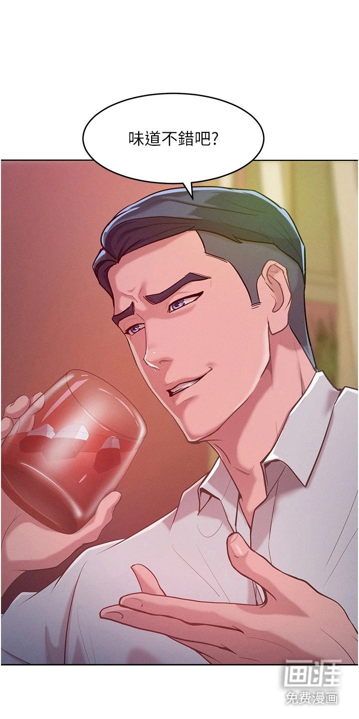 第10章：酒吧