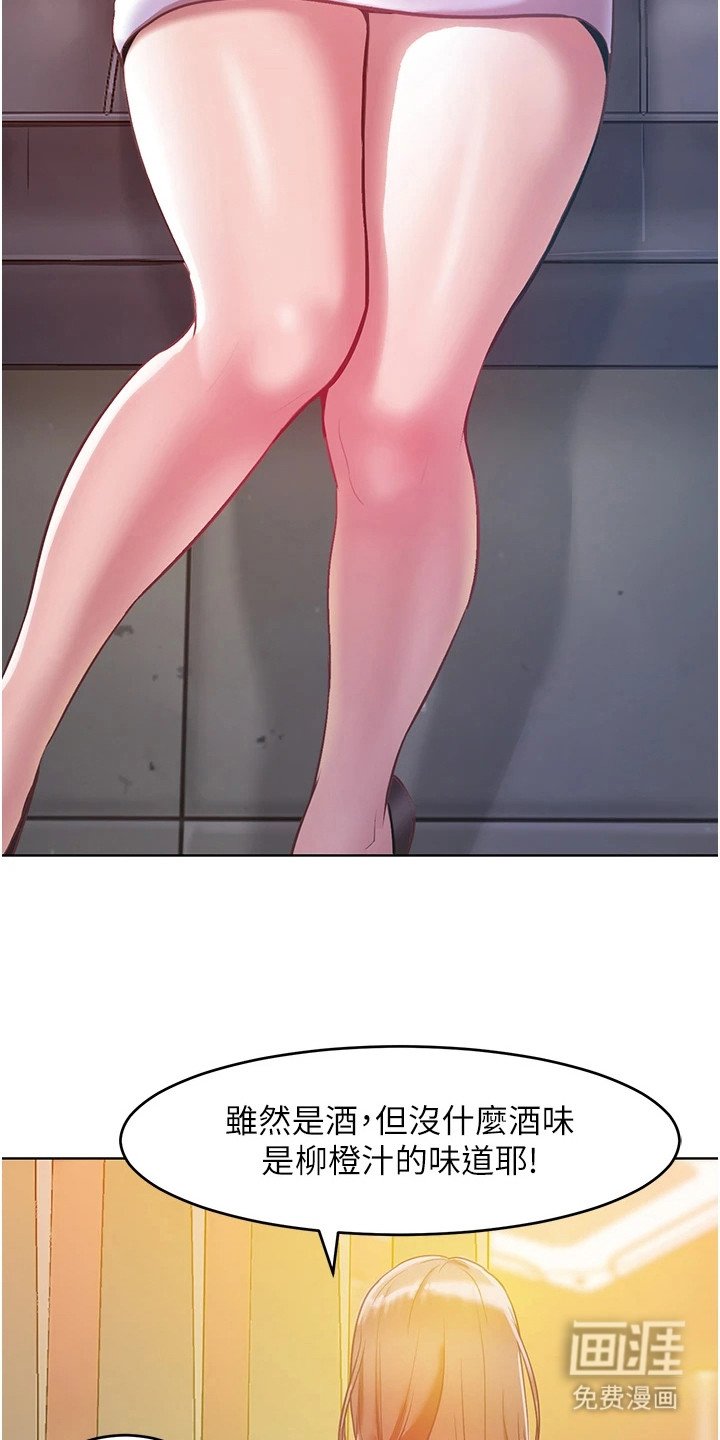 第10章：酒吧