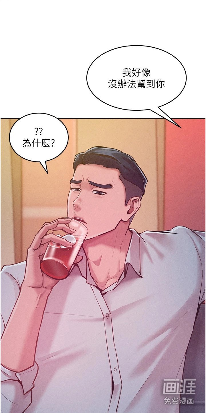 第10章：酒吧