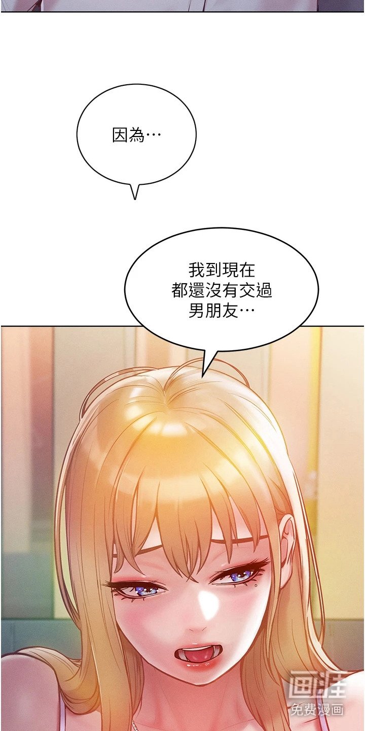 第10章：酒吧