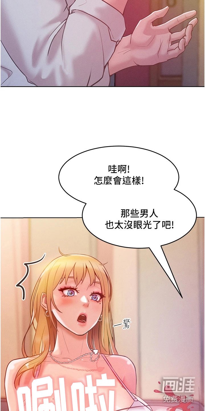 第10章：酒吧